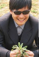 cheng guangcheng